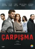 Столкновение смотреть онлайн сериал 1 сезон