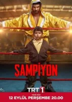 Чемпион смотреть онлайн сериал 1 сезон