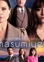 Невинность смотреть онлайн сериал 1 сезон