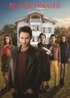История одной любви смотреть онлайн сериал 1 сезон