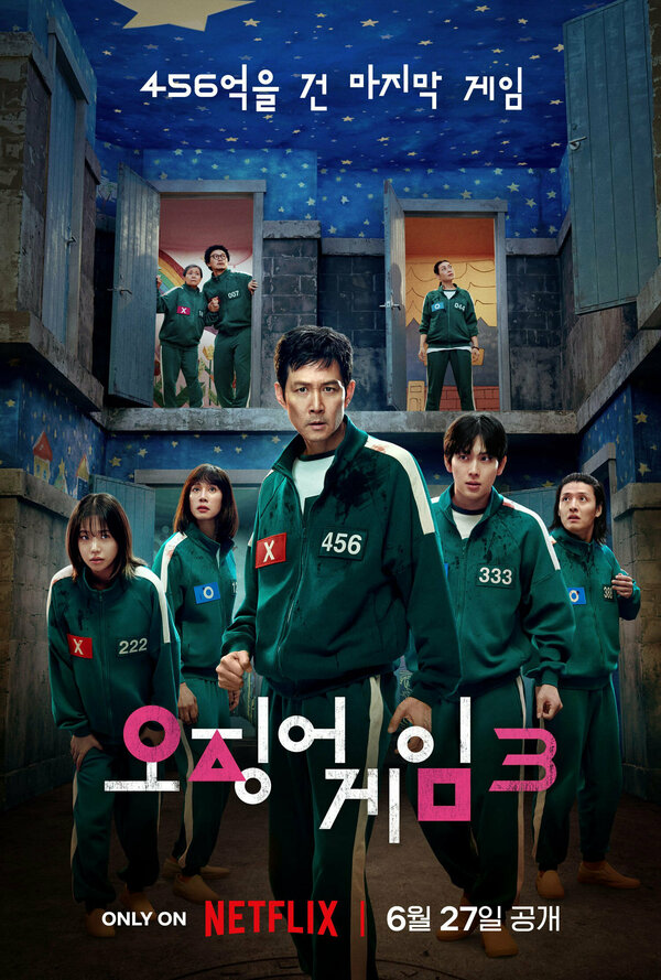 Игра в кальмара смотреть онлайн 3 сезон